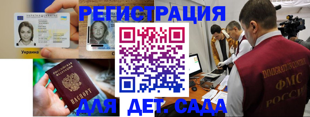 прописка в квартире в Тавде