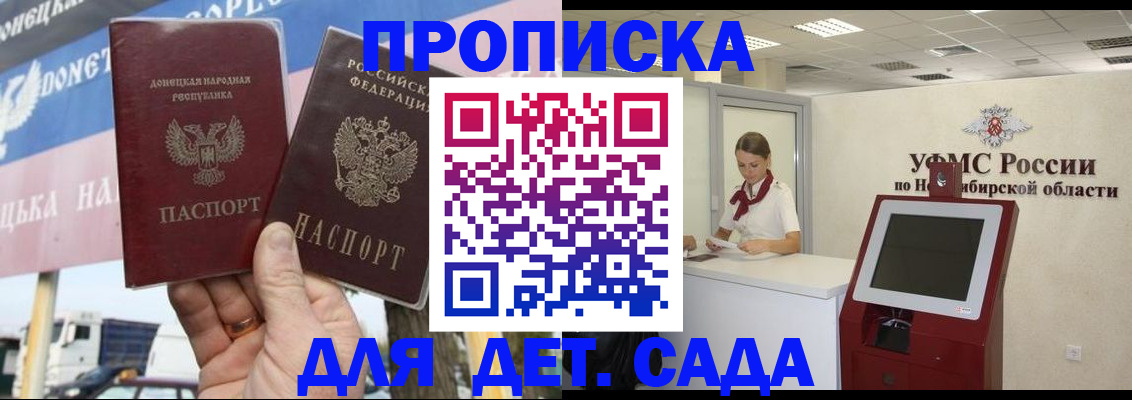 временная регистрация поиск в Тавде